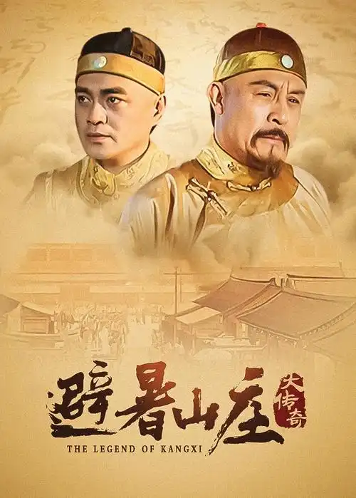 奇米影视 城市边缘人 都市现实剧推荐