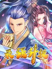 奇米影视 我们的乐队时代 综艺在线推荐